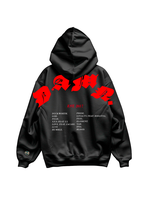 MDF® Polerón DAMN ALBUM