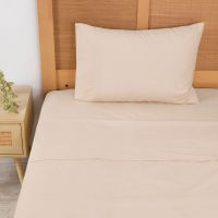 Sábana 180H Lisa 1.5 P Beige