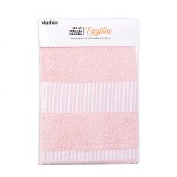 Set 2 Piezas Egyptia 460 grs 45x90/70x140 Rosado