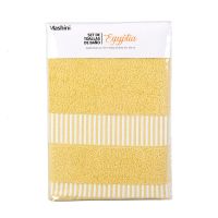 Set 2 Piezas Egyptia 460 grs 45x90/70x140 Amarillo