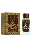 Lattafa Raghba Wood Intense EDP 100 ml Hombre