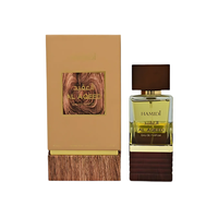 Perfume Al Aqeed Hamidi Edp 100Ml Unisex