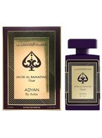 PERFUME  ADYAN MUSK AL BANAFSIJU VIOLET EXTRAIT DE PARFUM 100ML