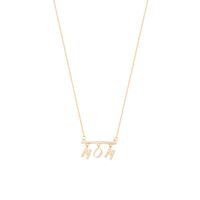 Collar Oro Amarillo 18kt MOM