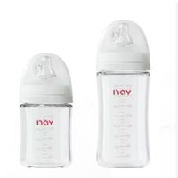 Pack 2 Mamaderas Para Recien Nacido Biberon Antiderrame
