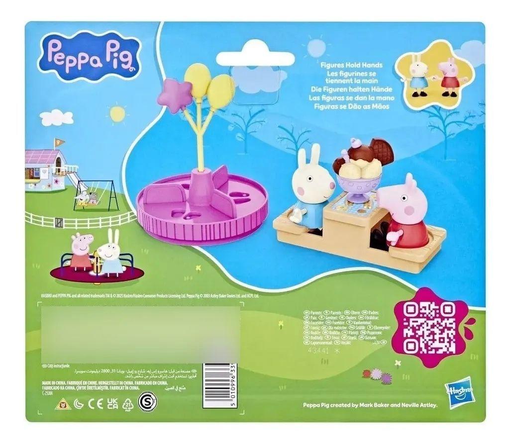 Set Peppa Pig El Carrusel de Peppa-2