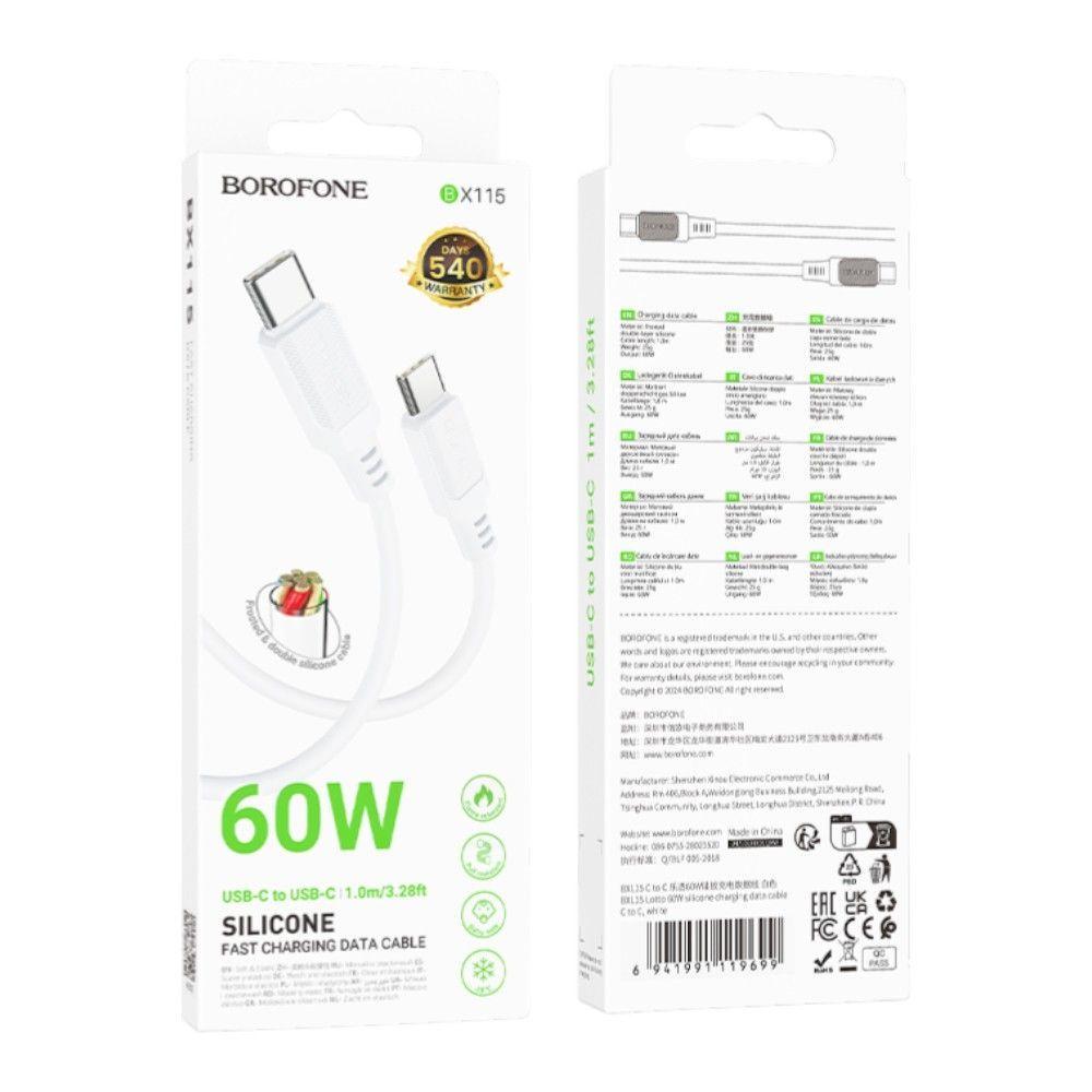 Cable de Carga Rápida Borofone BX115 – USB-C 60W -2