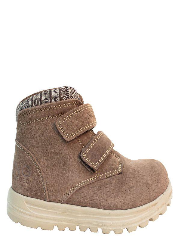 BOTIN INFANTIL NATGEO KIDS WKA168-40  | Cafe |-1