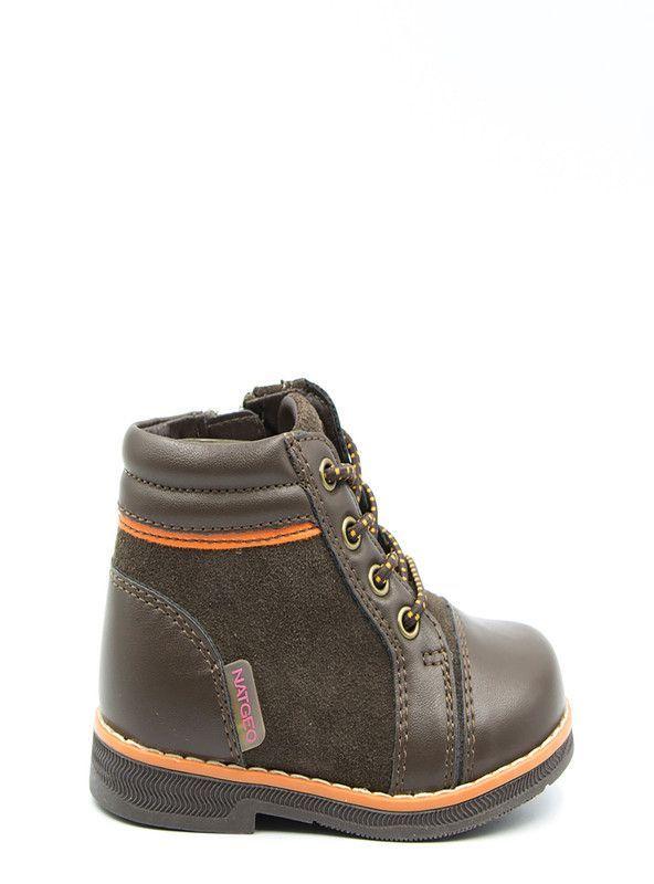 BOTIN UNISEX NATGEO P.P. KX226-2-50  (18-27 )  | Cafe |-1