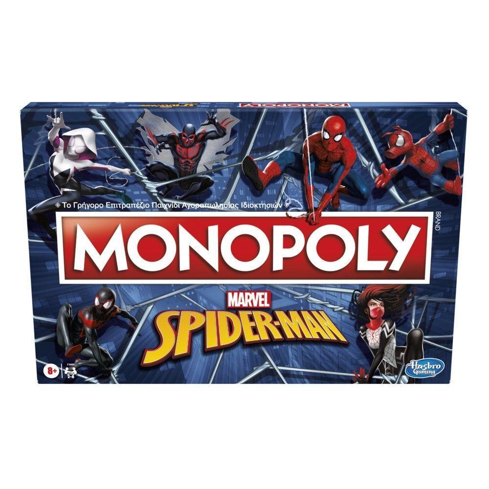 Juego De Mesa Monopoly Marvel Spiderman-0