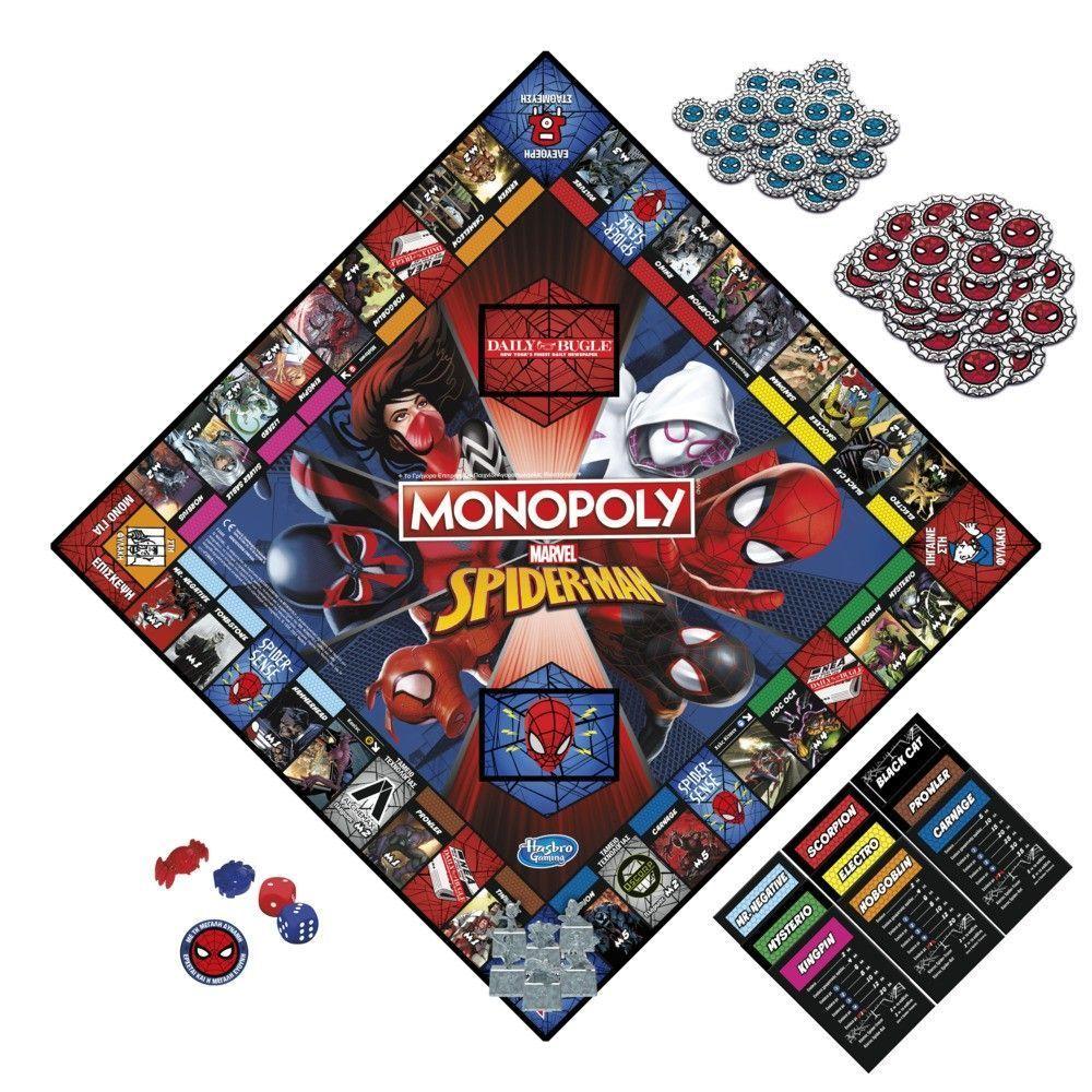 Juego De Mesa Monopoly Marvel Spiderman-2