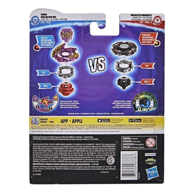 Bey Blade Wraith Driger & Zone Balkesh B5-3