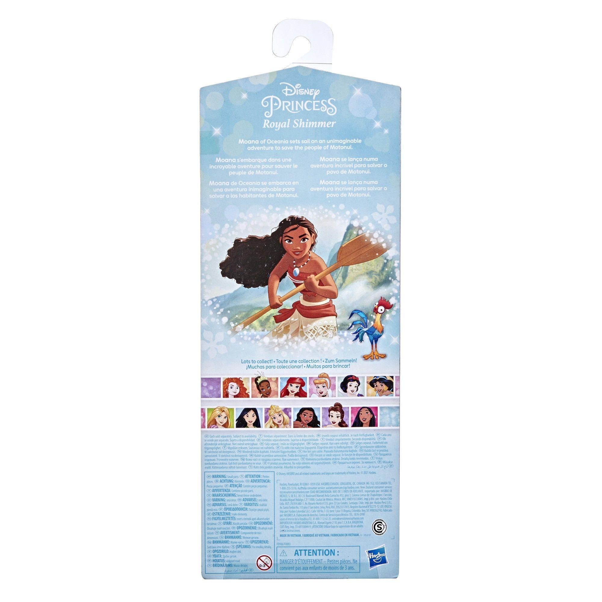 Disney Princess - Moana Royal Shimmer-2
