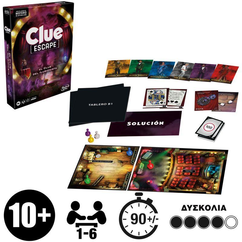 Juego de Mesa Hasbro Gaming Clue Escape El Club del Ilusionista -4