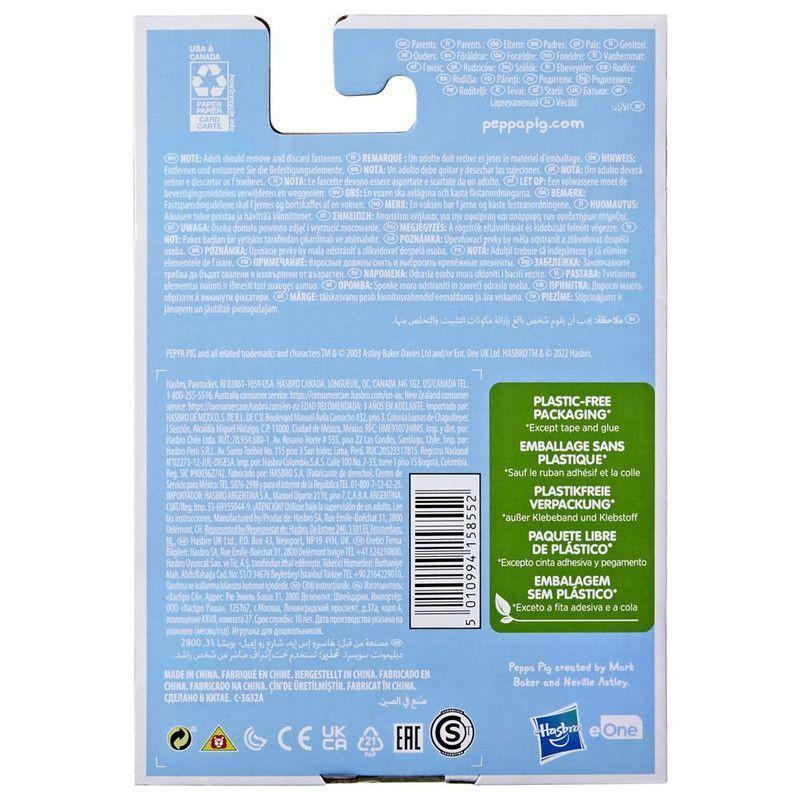 Figura Peppa Pig Plastic Free Packaging-3