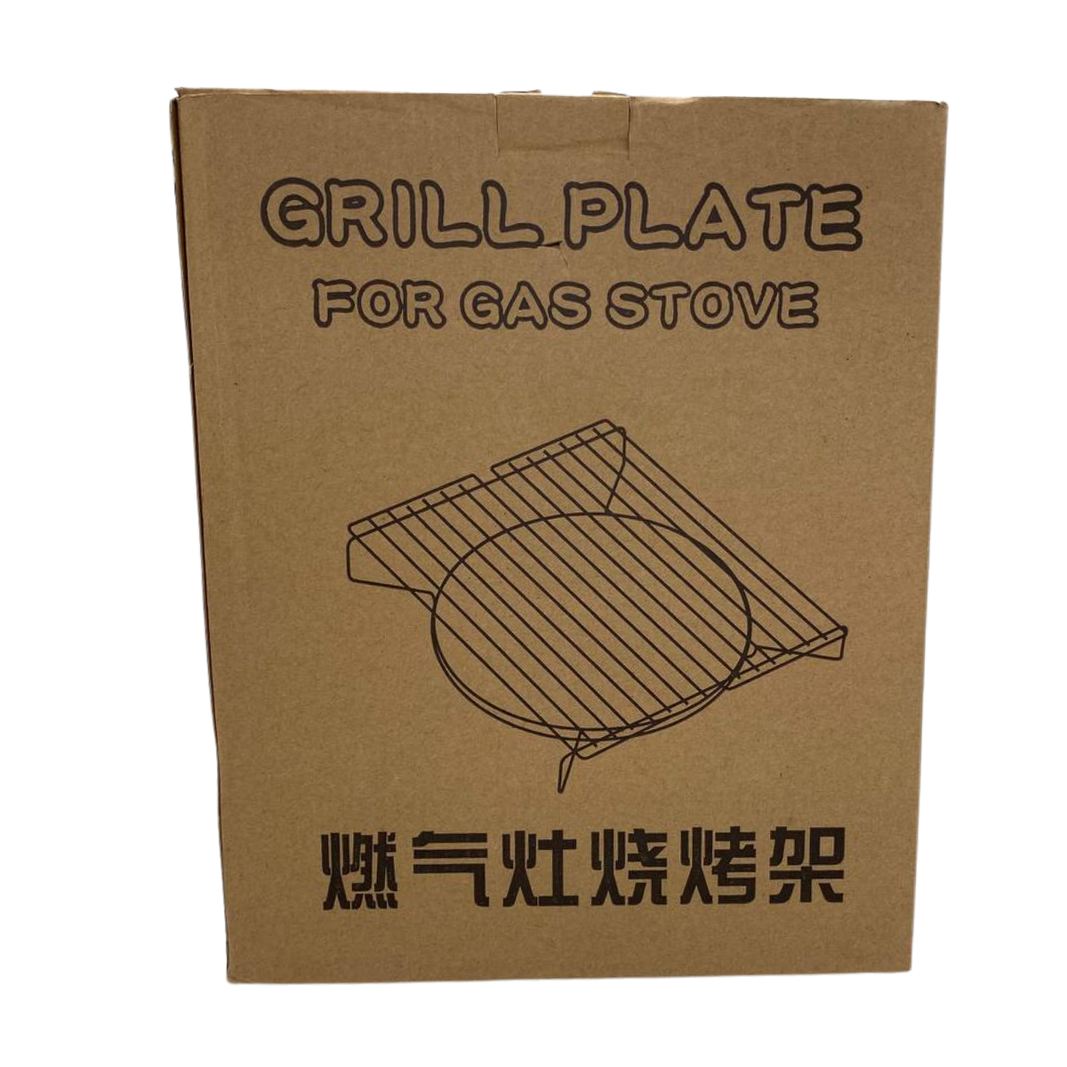 Parrilla Para Asado Camping Cocinilla 1 Pieza Inoxidable-4