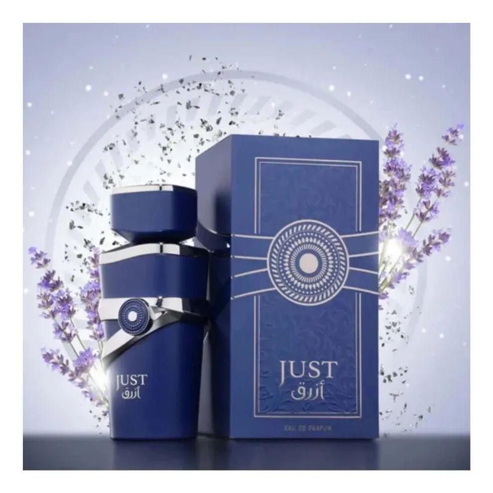 Perfume Fragrance World Just Azraq 100ml EDP Unisex-2