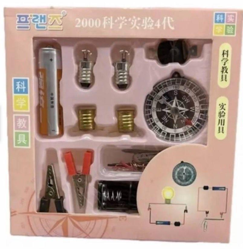 Kit Circuito Eléctrico Escolar 17 Piezas -2