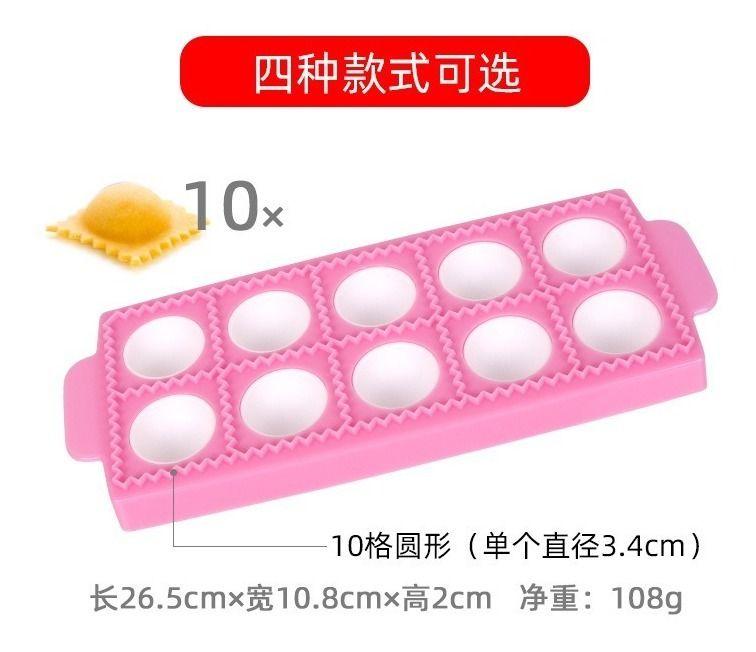 Molde Para 10 Ravioli Ravioles 58x38x51 Muy Fácil - Norplat-1