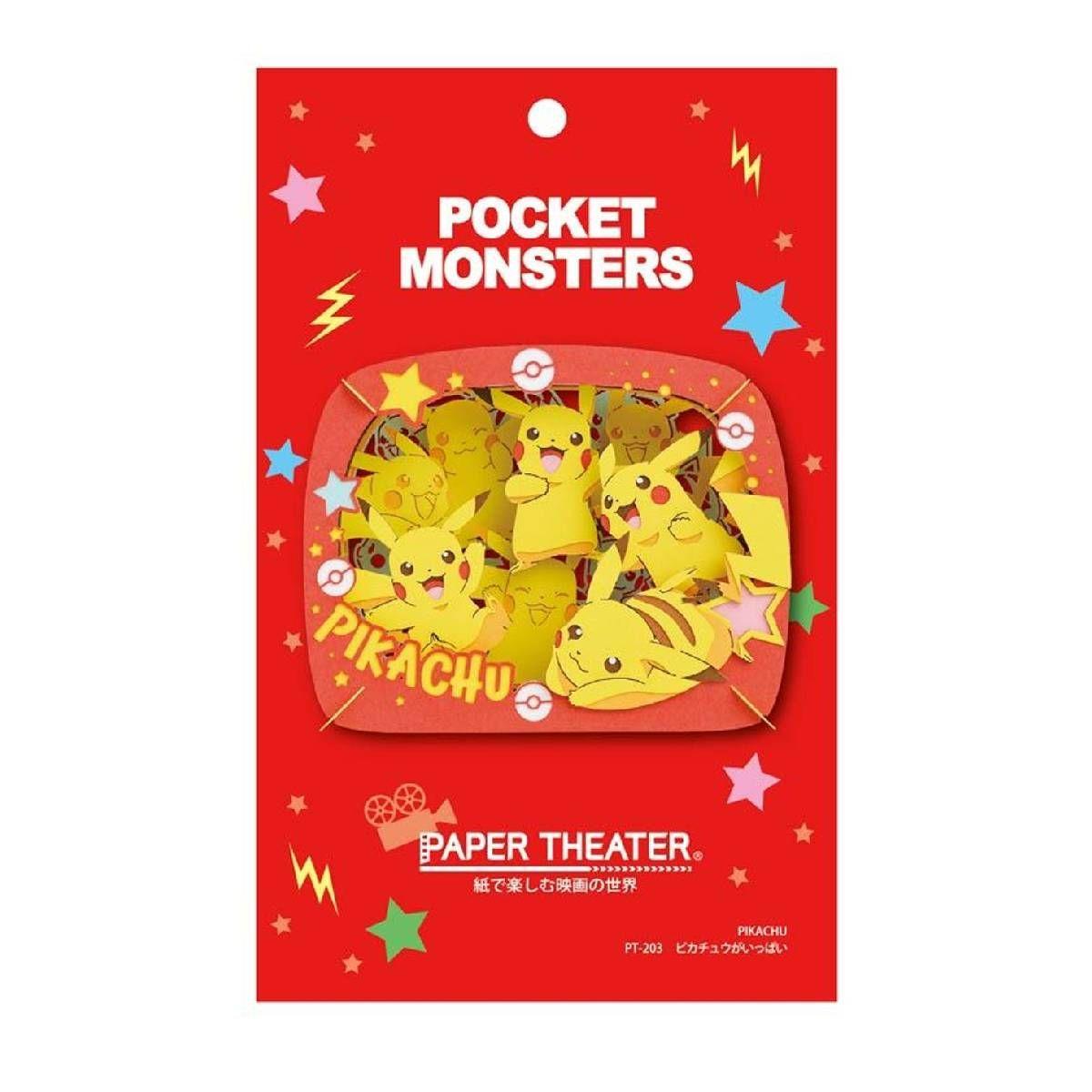 Pokemon: Paper Theater Pocket Monster Pikachu-2