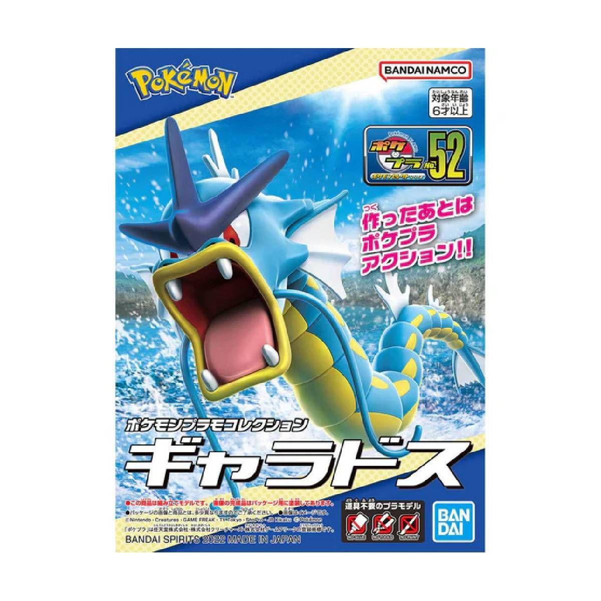 Figura Gyarados Pokemon Model Kit Plamo No.52-3