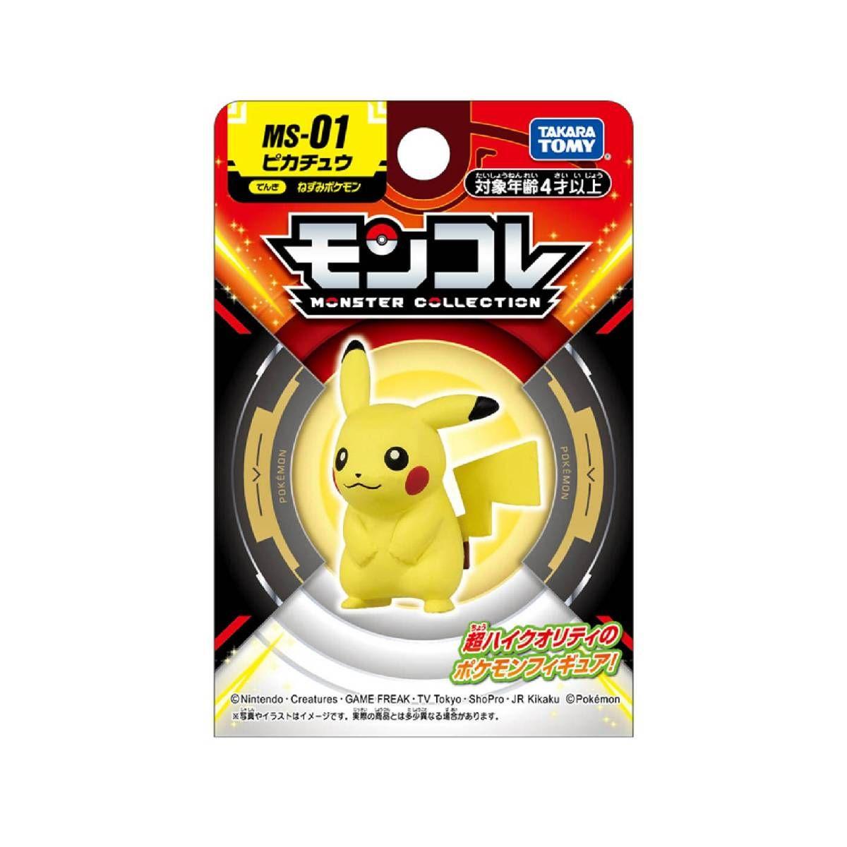 Figura Pikachu Pokemon Moncolle MS-01-2