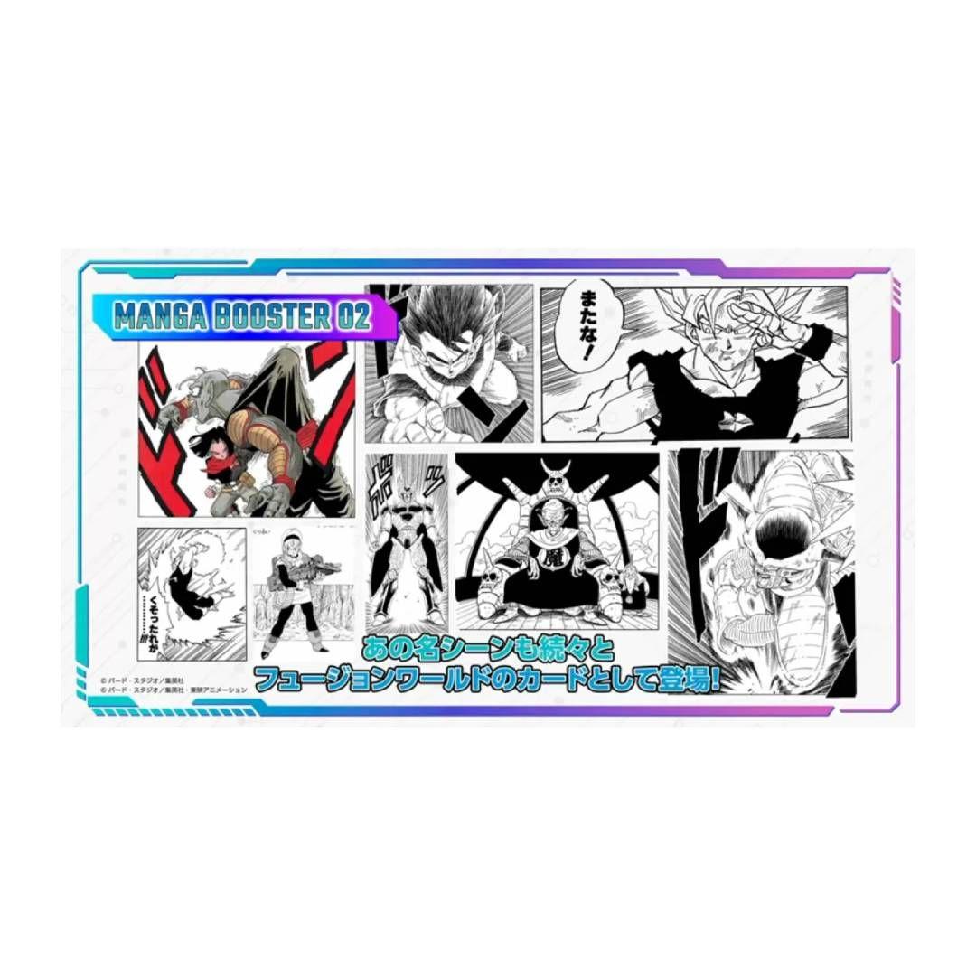 Dragon Ball Super Fusion World: Manga Booster 02 - SB02-3