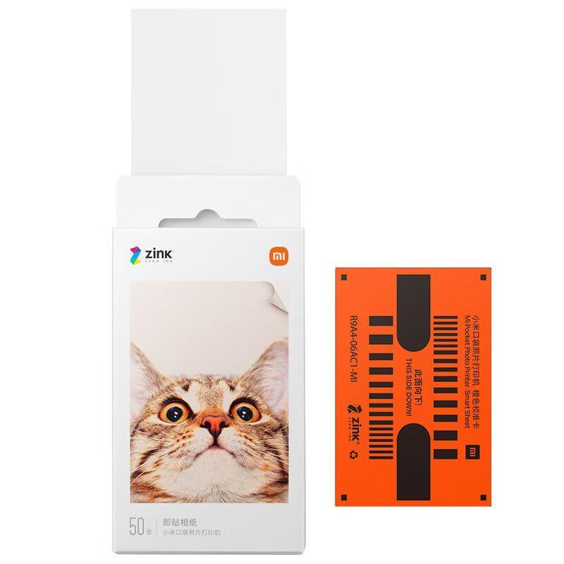 Xiaomi Mi Portable Photo Printer Paper 2x3 Pulgadas 20 Papeles-2