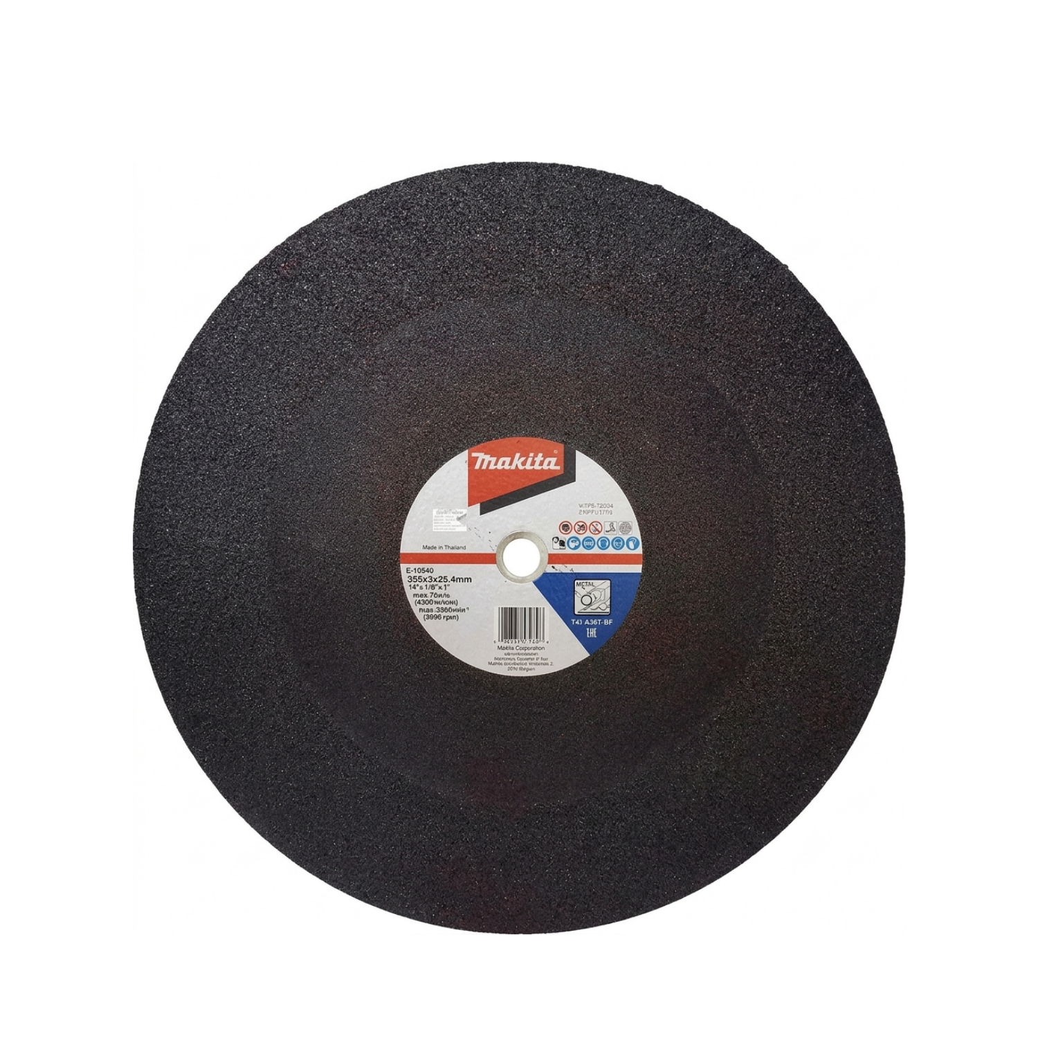 Tronzadora 14" 2.000W + 5 discos Makita 2414NB-4