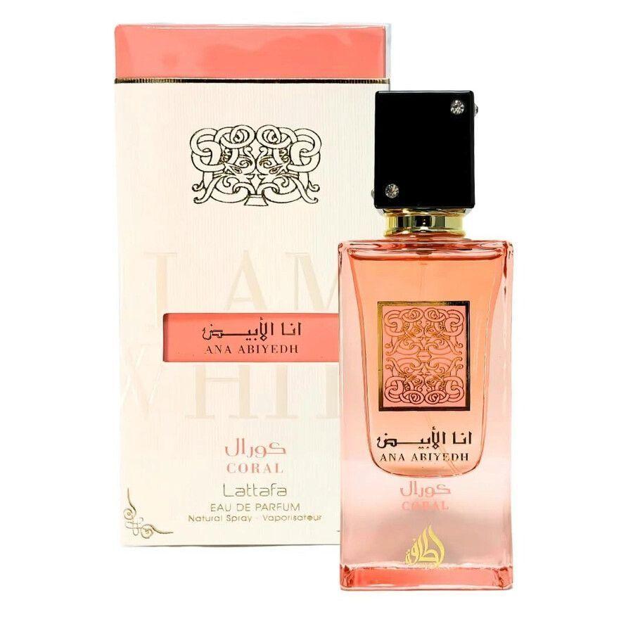 Lattafa Ana Abiyedh Coral Edp 60 Ml Perfume Mujer-0