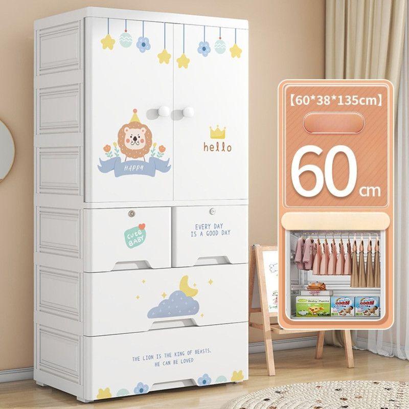 Closet Ropero Armario Infantil Plástico Con Barra, Cajones Y Puertas-1