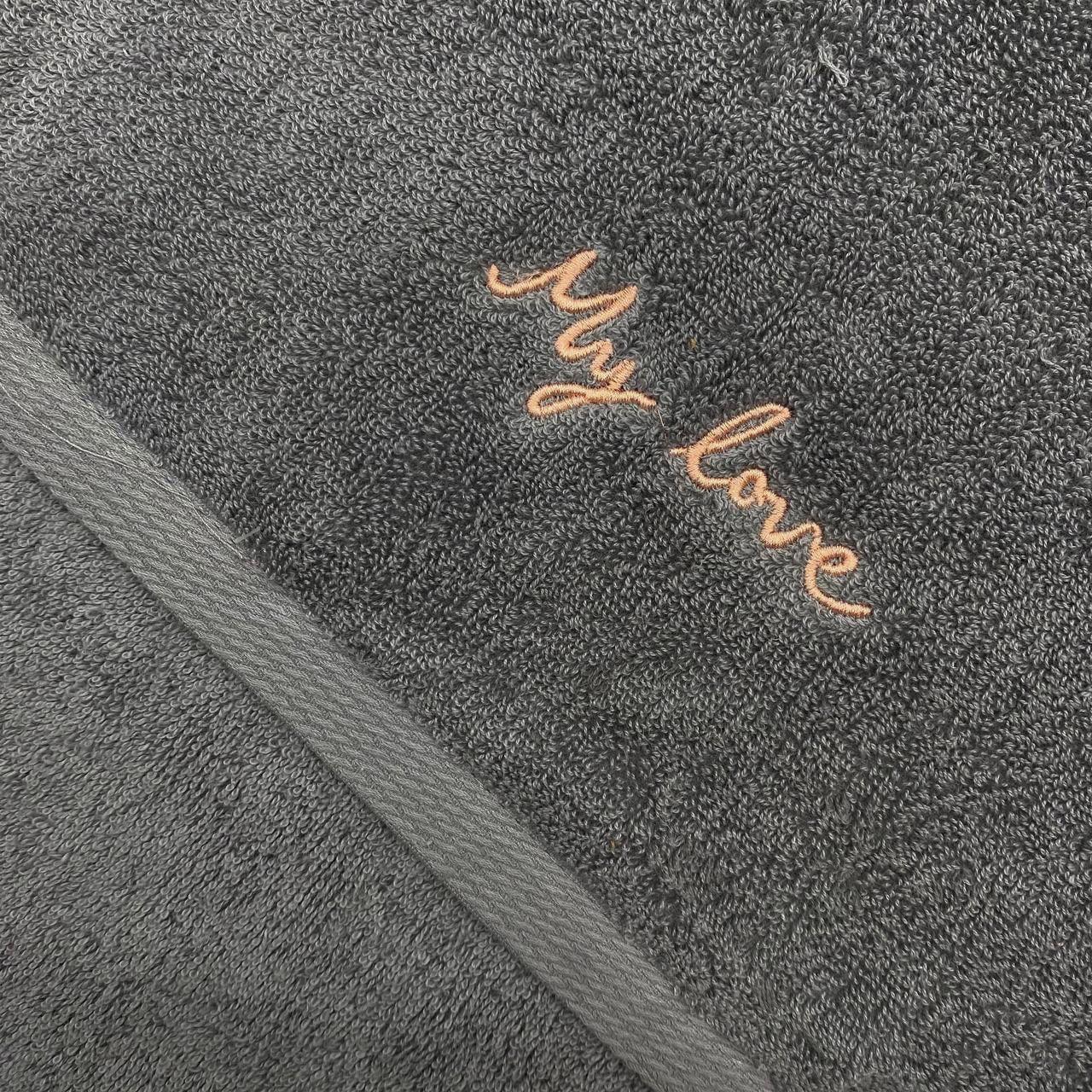 Toalla De Baño Grande Diseño Unicolor My Love-1