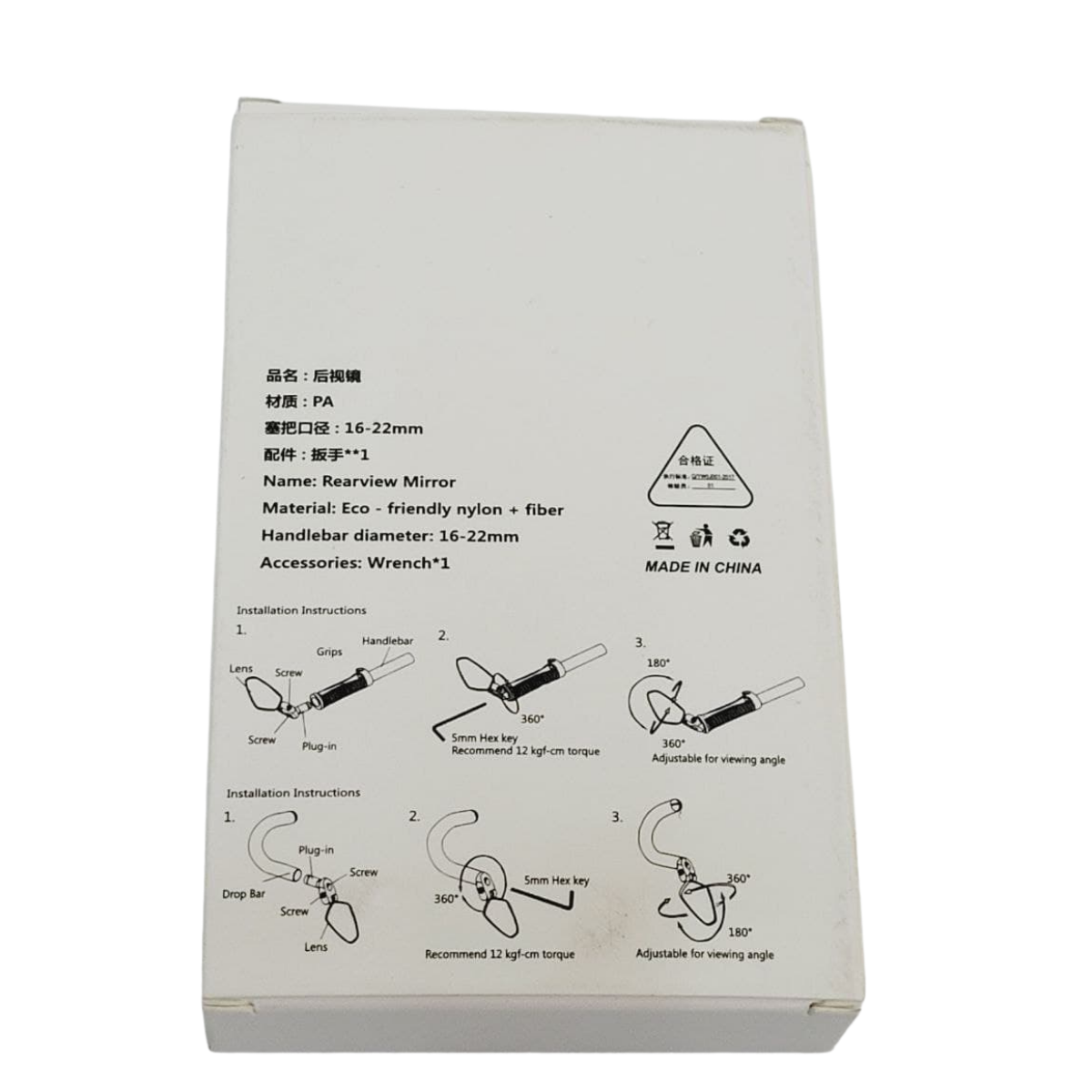 ESPEJO PARA BICICLETA AL MANILLAR LT-126-1