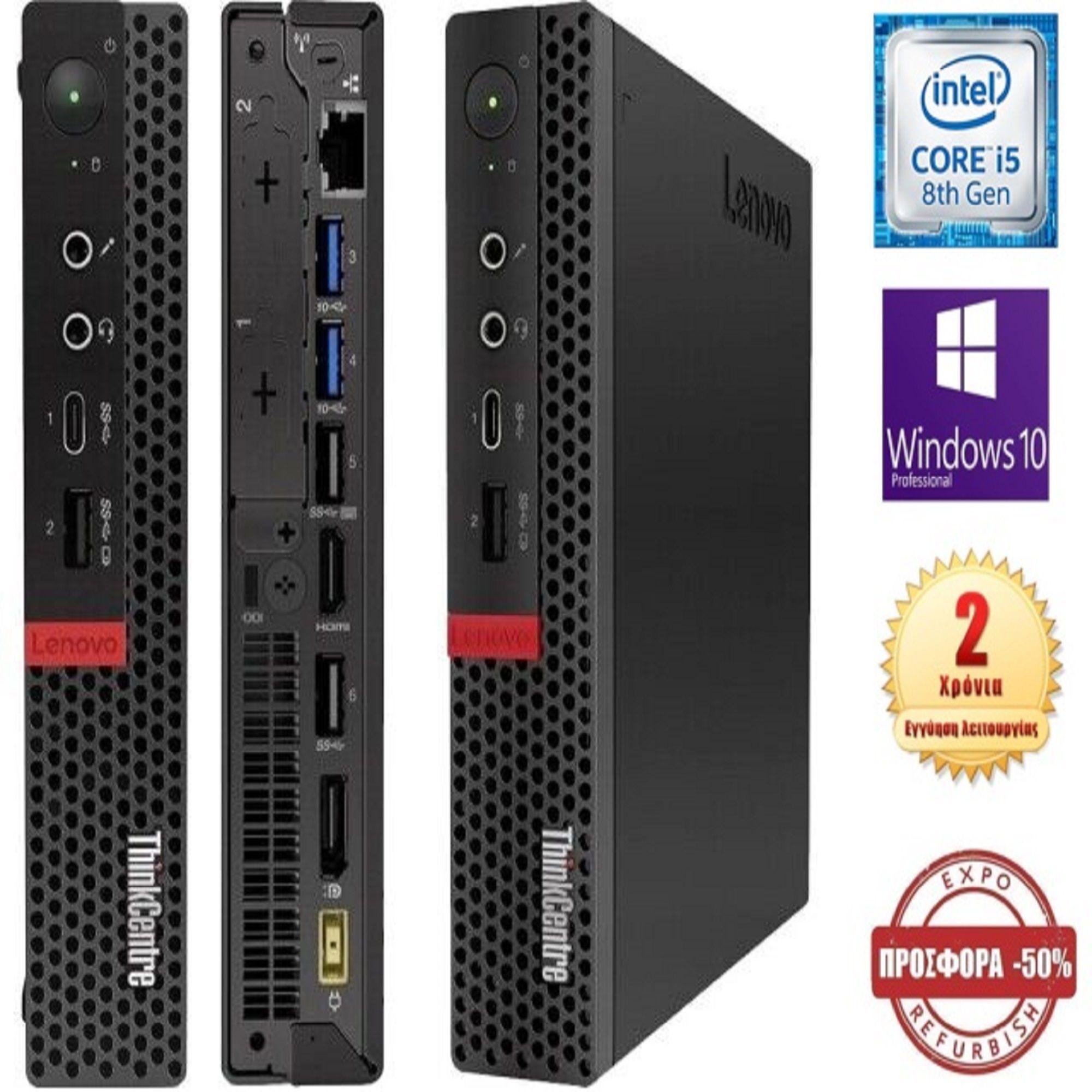 Lenovo TINY M920q i5 8400 8GB 256GB SSD  W10 Pro REACONDICIONADO-1