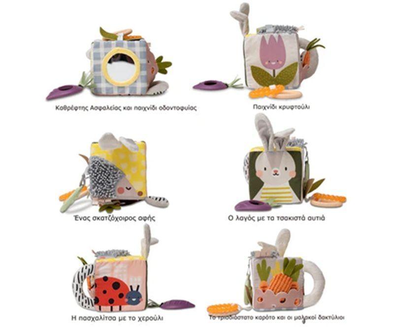 Cubo de Actividades dise o Jardin-6