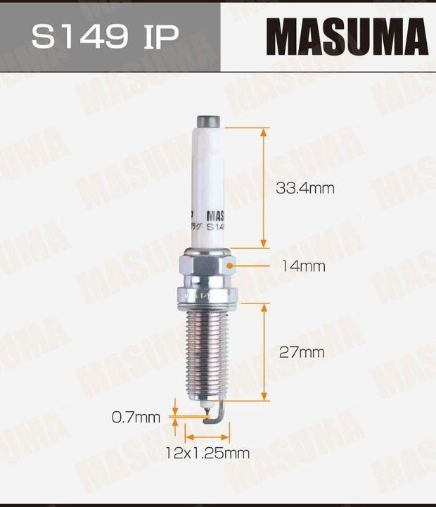 Bujías Iridio Masuma Pack 4 Para Mercedes Benz B200 1.6 2017 2019 S149IP-2