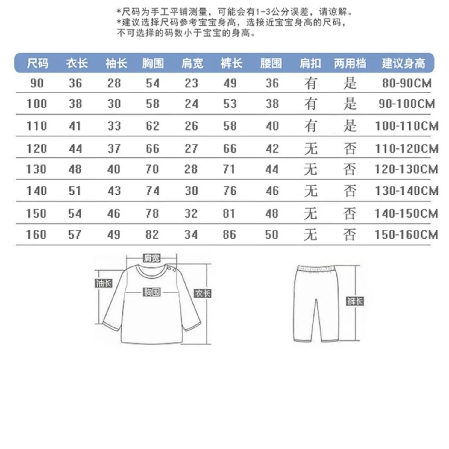 Pijama Niño Infantil Manga Larga Algodon Kong Long-1