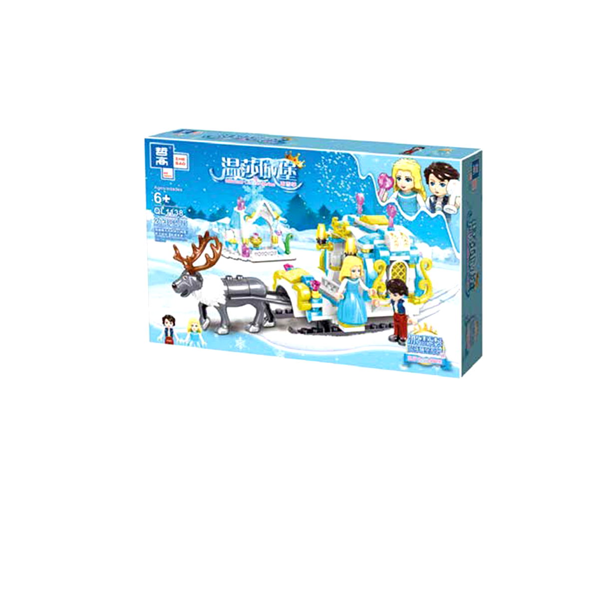 Bloque Didáctico 273 piezas Carruaje de princesa-1