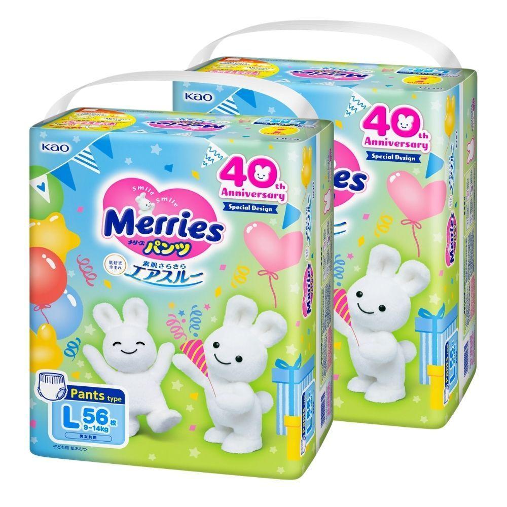 Merries Pants Pack Edición 40 años aniversario L-0