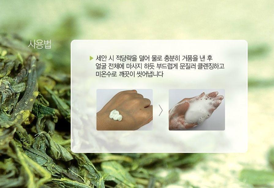 The Saem Espuma Limpiadora Facial Purificante con rbol de T-5