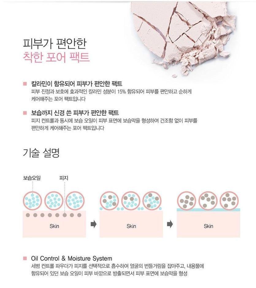 Perfect Pore Pink Pact-3