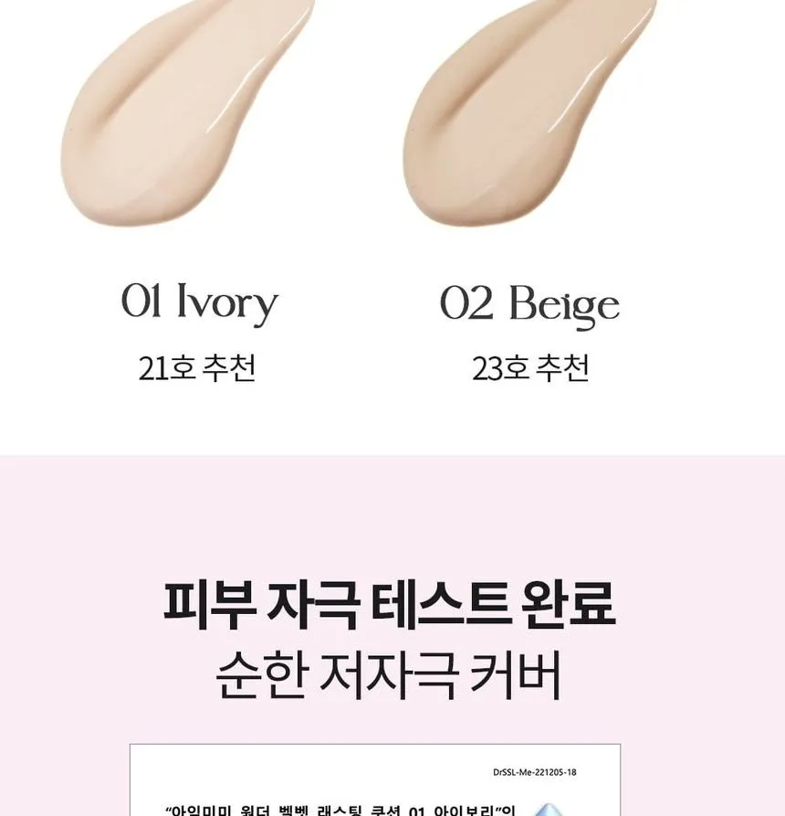 WONDER VELVET LASTING CUSHION 02 BEIGE-4