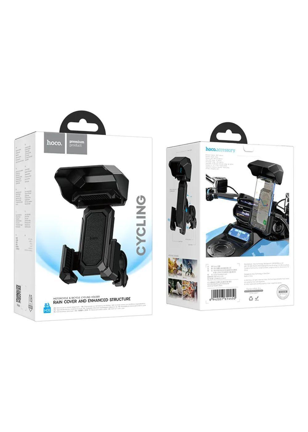 Soporte De Celular Con Visera Para Moto Y Bicicleta-3