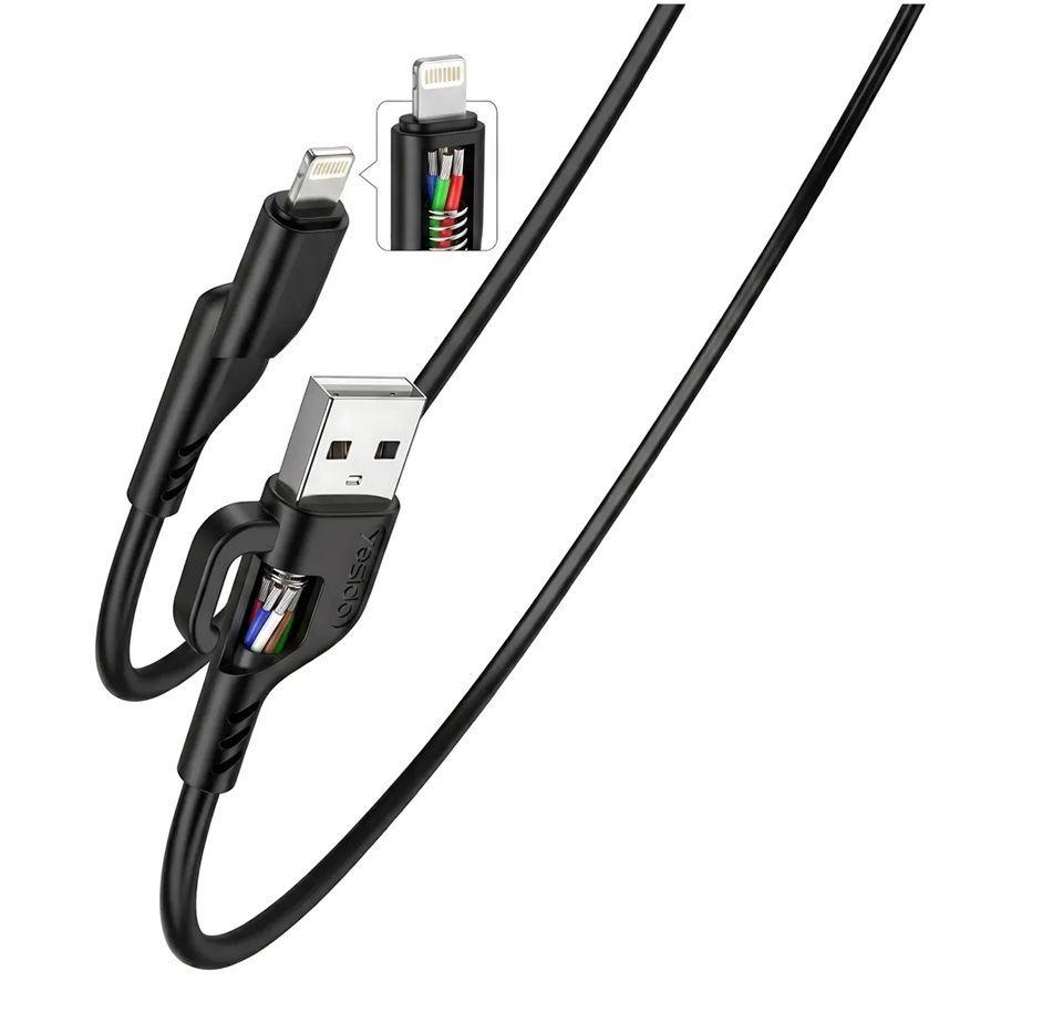 Cable De Datos Usb 2 4a Compatible Con Iphone Largo 1 2 MT-0