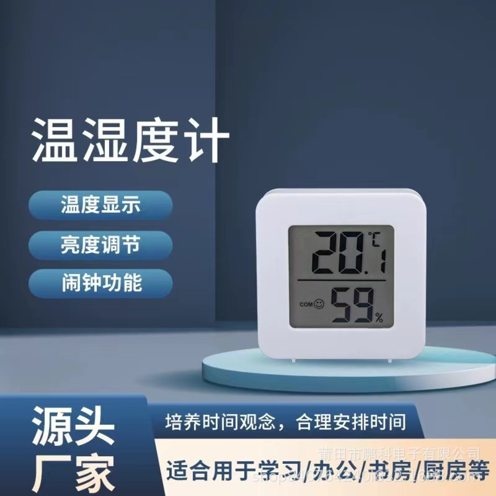 Termómetro de Interior Medidor de Humedad con Interruptor de Temperatura-4