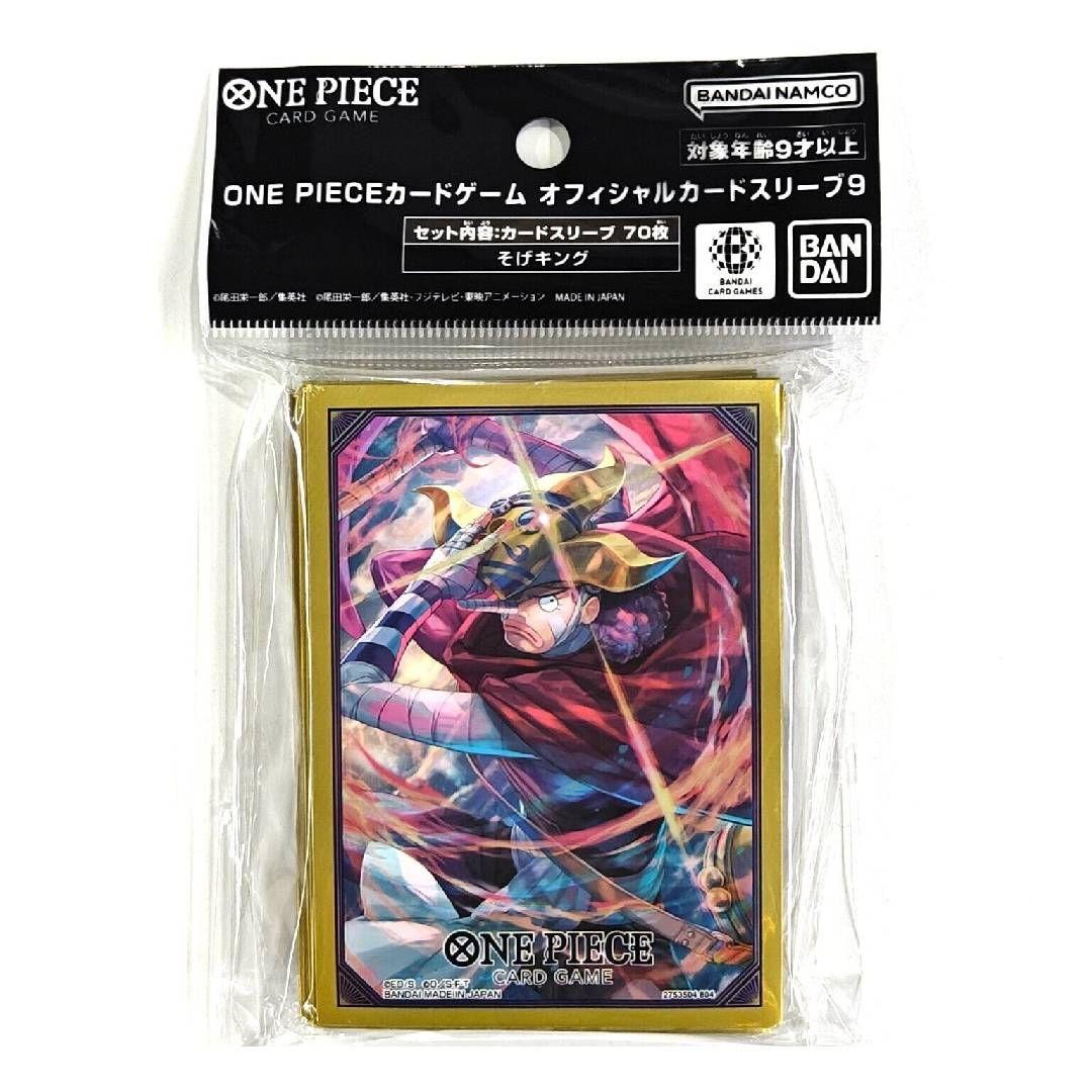 Protectores One Piece TCG Official Sleeves 9 Sogeking-1