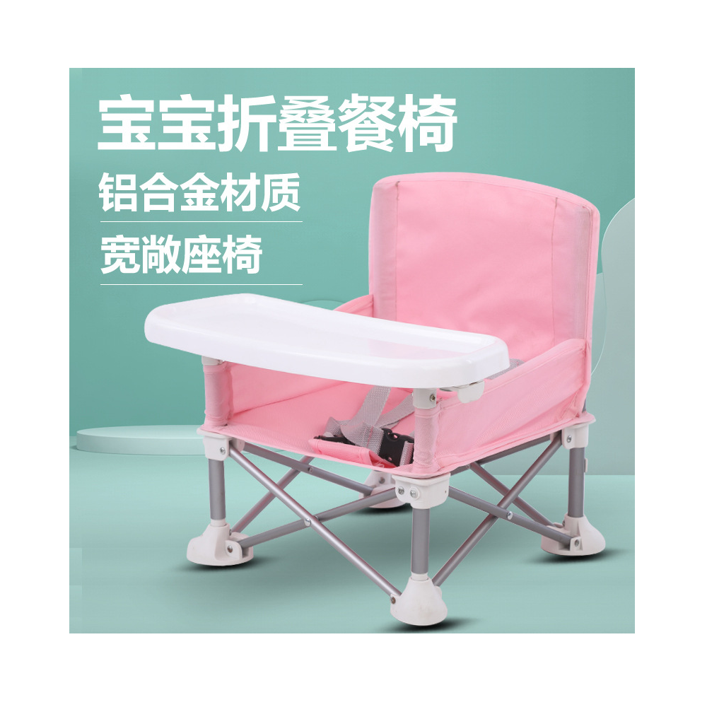Asiento portátil para bebé de viaje plegado compacto Rosado-4