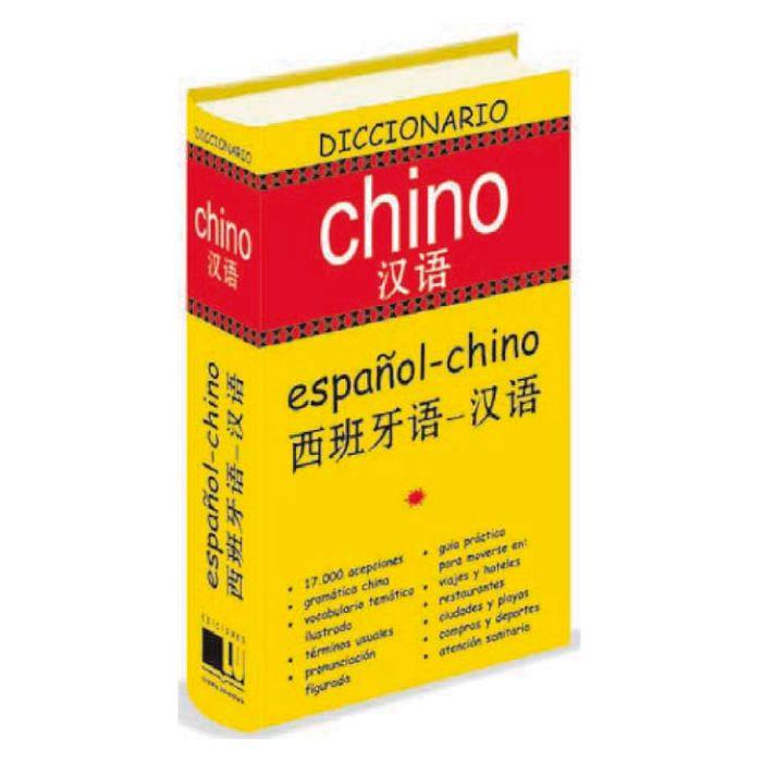 Diccionario Chino Español - Chino-0
