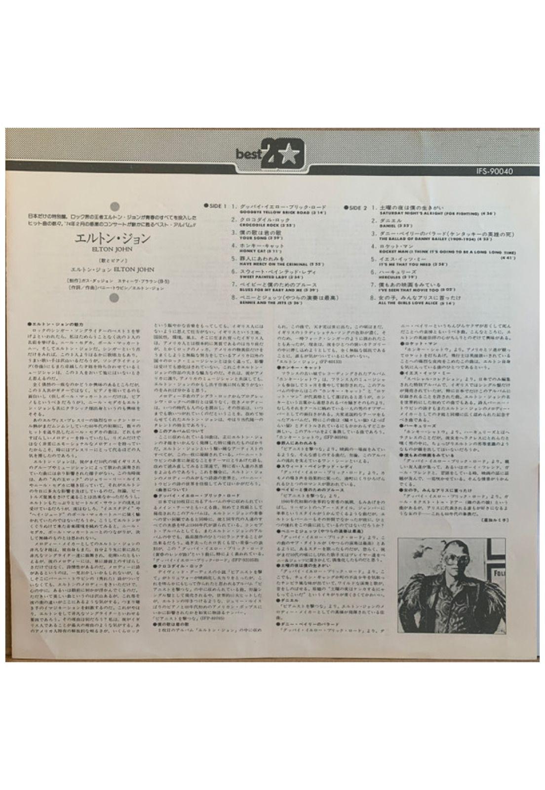 ELTON JOHN - BEST 20 (MADE IN JAPAN) | VINILO USADO-4