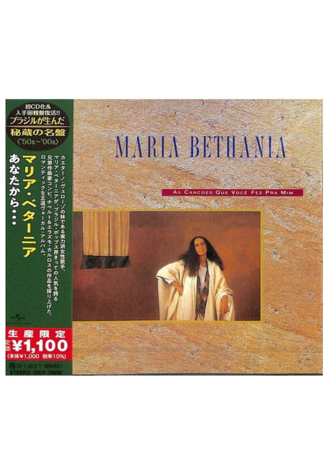 MARIA BETHANIA - AS CANCOES QUE VOCE (JAPAN) | CD-1